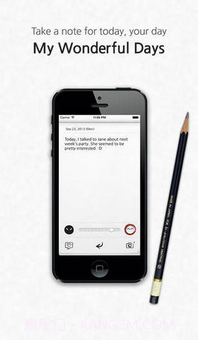 我的美丽日记截图1