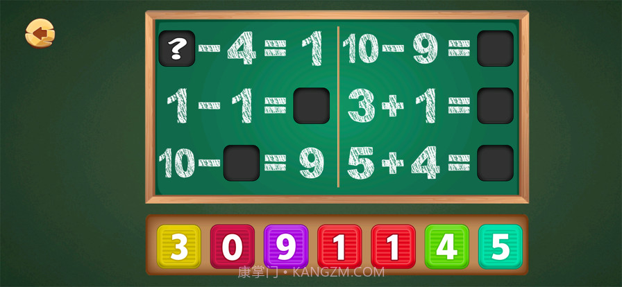 少儿数字启蒙截图9