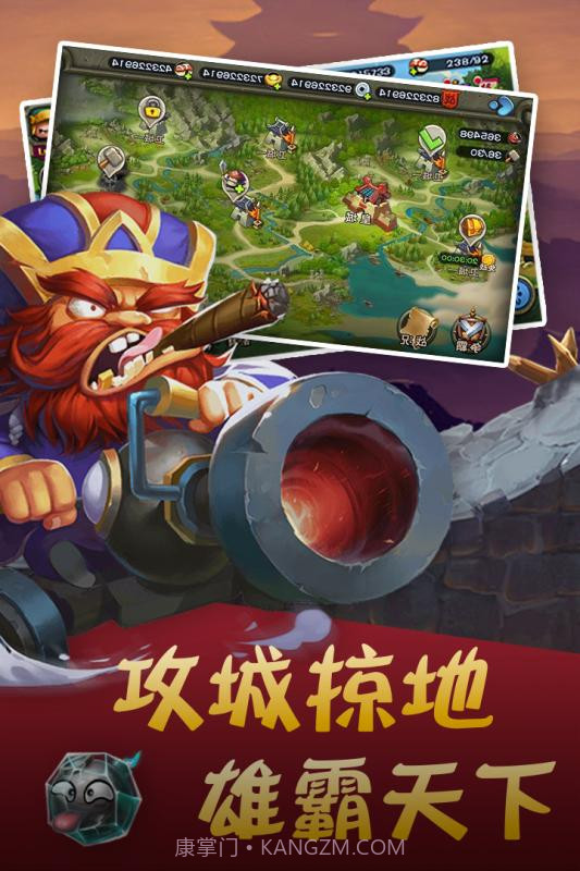 指挥官联盟截图3