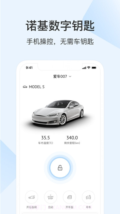 诺基截图3 诺基截图3