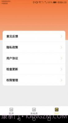 欢喜来电铃声截图1