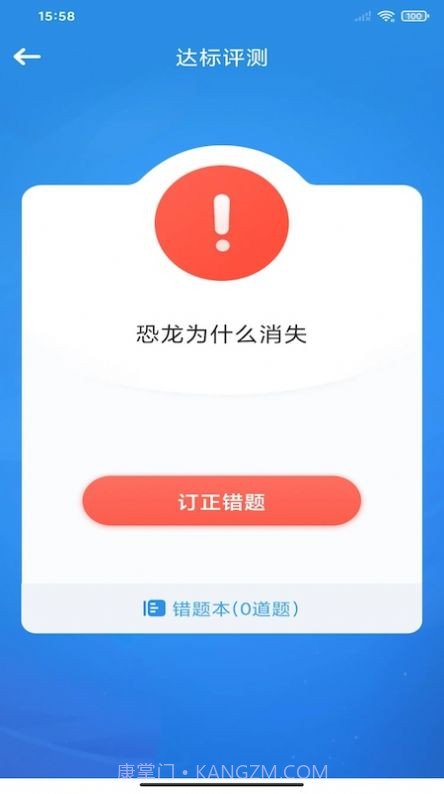 狸米VIP截图3 狸米VIP截图3