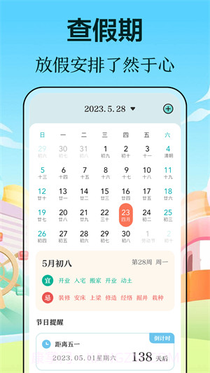 万事邦公交查询截图2 万事邦公交查询截图2