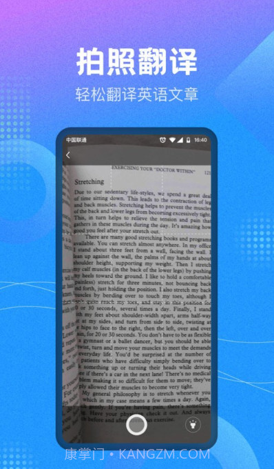 作业参考答案搜索截图4 作业参考答案搜索截图4