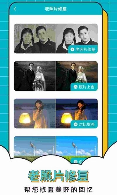 轻松抠图合成截图5 轻松抠图合成截图5