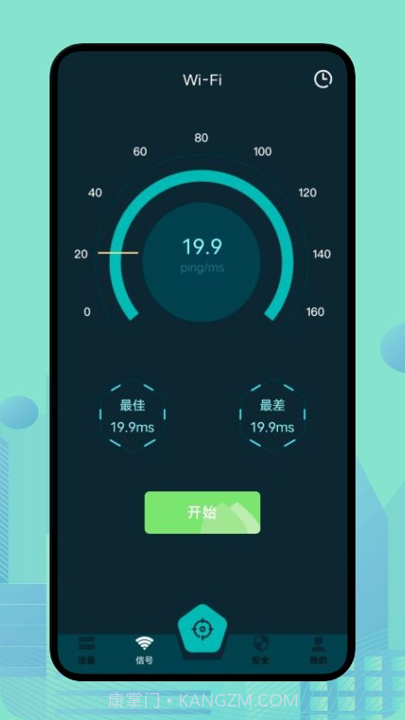 wlan魔盒截图3 wlan魔盒截图3