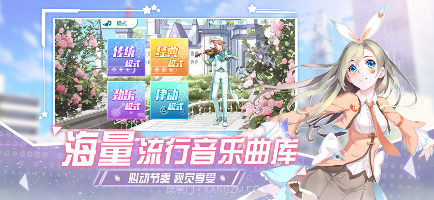 唱舞全明星萌宠派对截图9