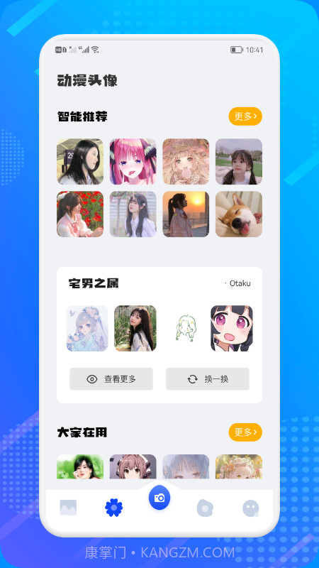 小只茉莉壁纸主题截图1 小只茉莉壁纸主题截图1