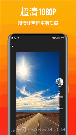 动态壁纸小英雄截图2 动态壁纸小英雄截图2