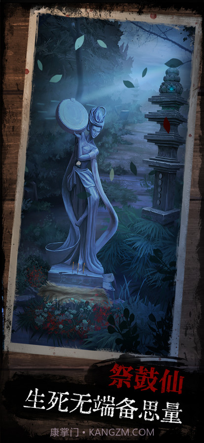 阿姐鼓截图2 阿姐鼓截图2