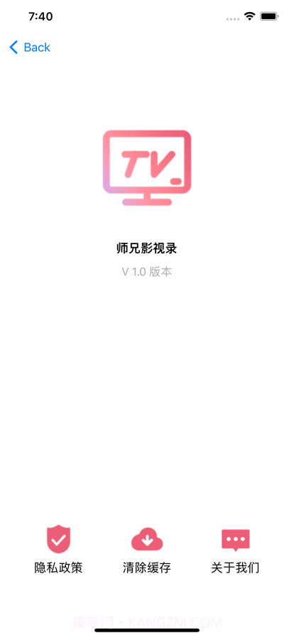 师兄影视录截图3 师兄影视录截图3