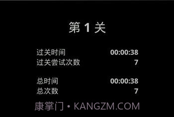 重力滚动球截图5 重力滚动球截图5