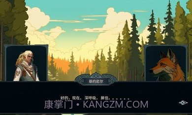 北境叛乱截图4 北境叛乱截图4