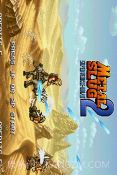 合金弹头2无限币截图4