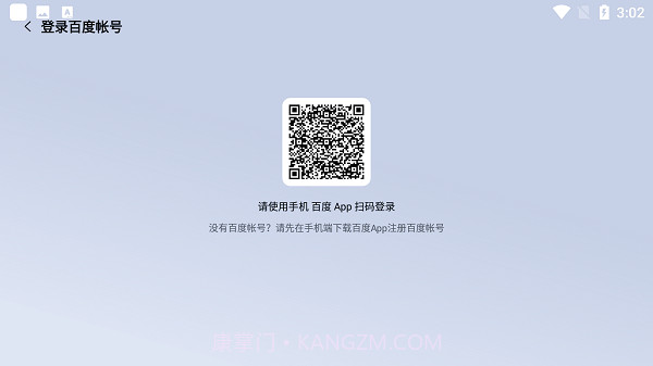 诗川随听车机版截图3 诗川随听车机版截图3