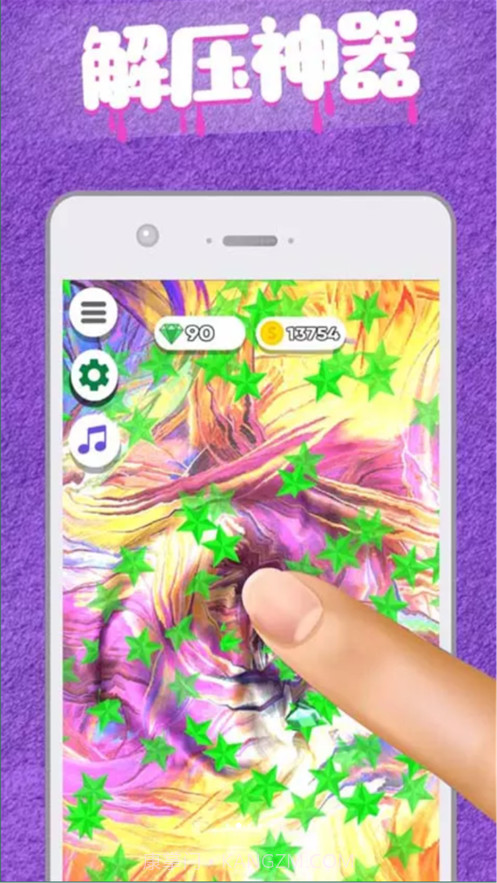 超级史莱姆粘液模拟器截图2