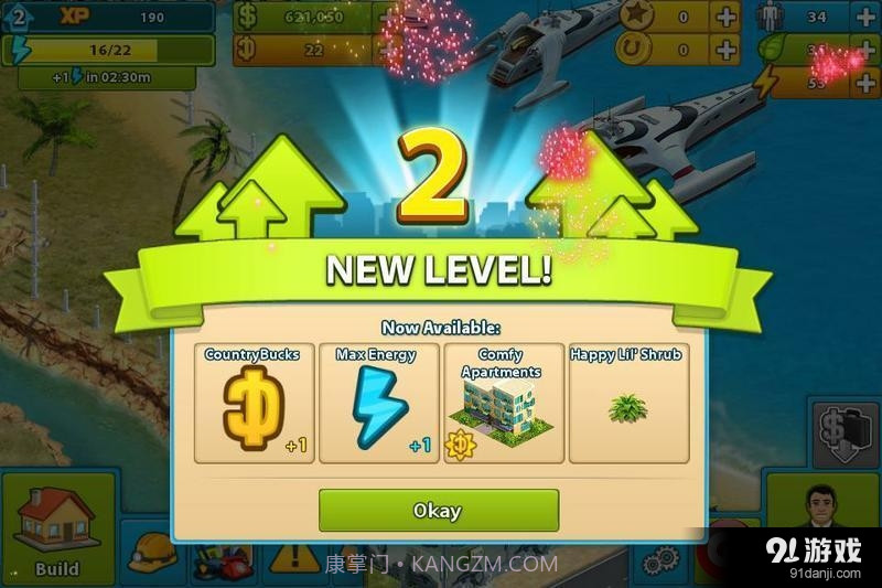 我的国家2020截图5