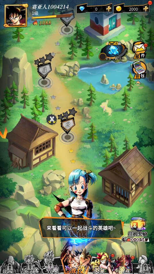 超龙珠幻想截图2