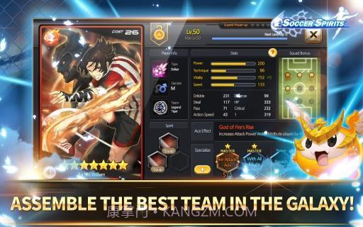银河足球队截图4 银河足球队截图4