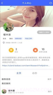 豫上装截图4 豫上装截图4
