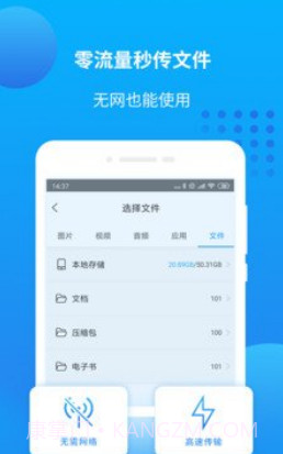 爱奇艺万能联播(爱奇艺万能联播二维码)安卓正式版截图4 爱奇艺万能联播(爱奇艺万能联播二维码)安卓正式版截图4