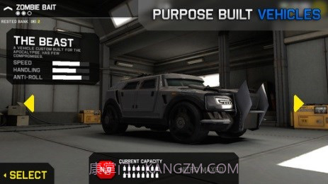 僵尸公路2截图3