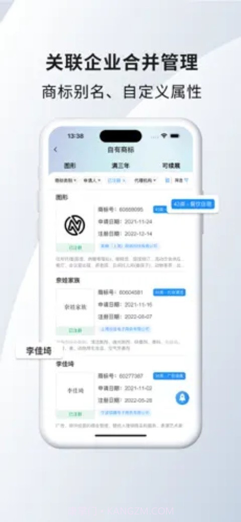 知者云截图4