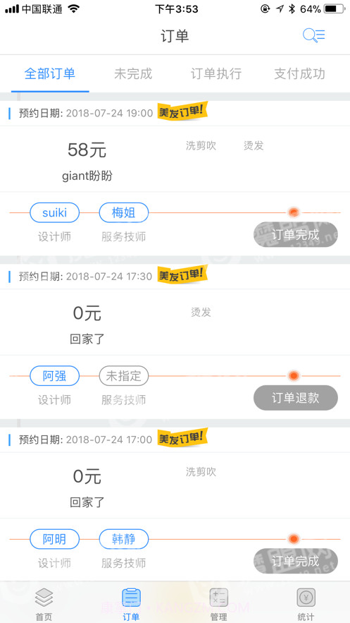 匠人之家官方版截图1