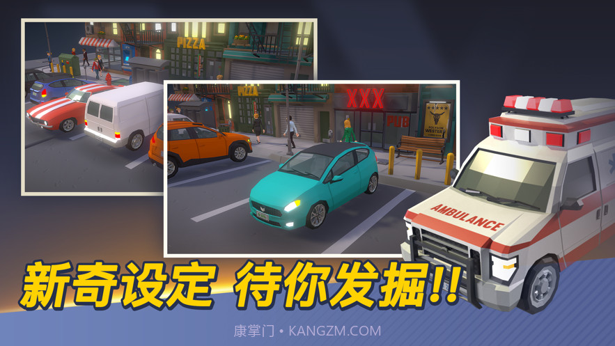 科二模拟器截图2