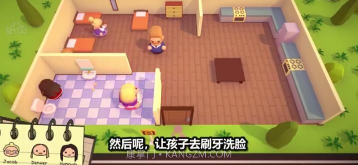 三个熊孩子的一天app截图3 三个熊孩子的一天app截图3