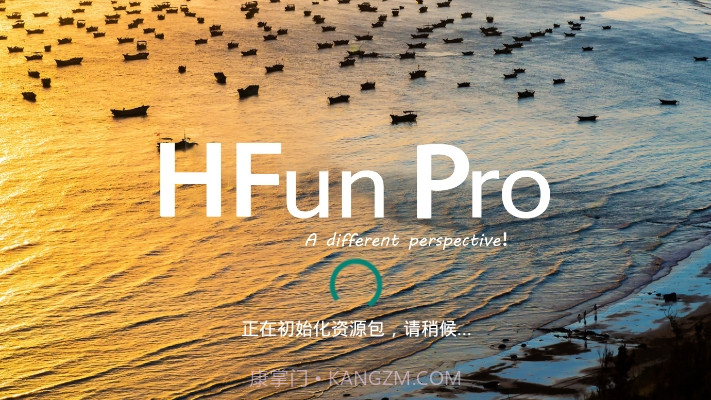HFunPlus1.0.42截图3 HFunPlus1.0.42截图3