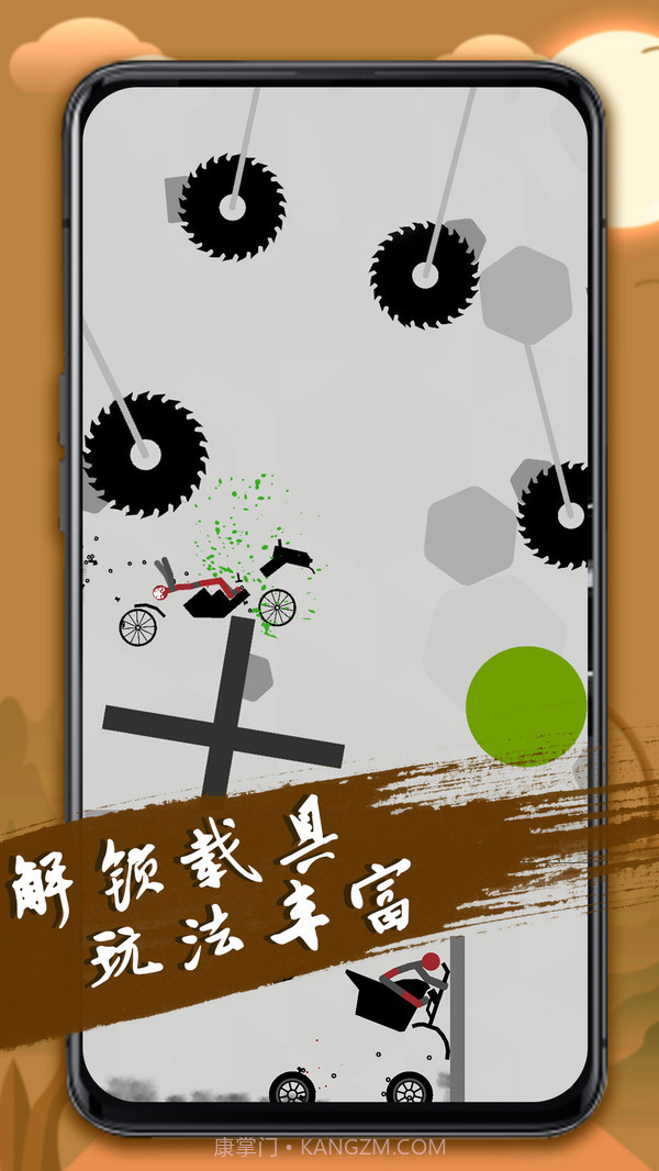 火柴人必须死3截图5