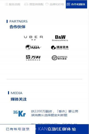 垂衣盒子截图3 垂衣盒子截图3