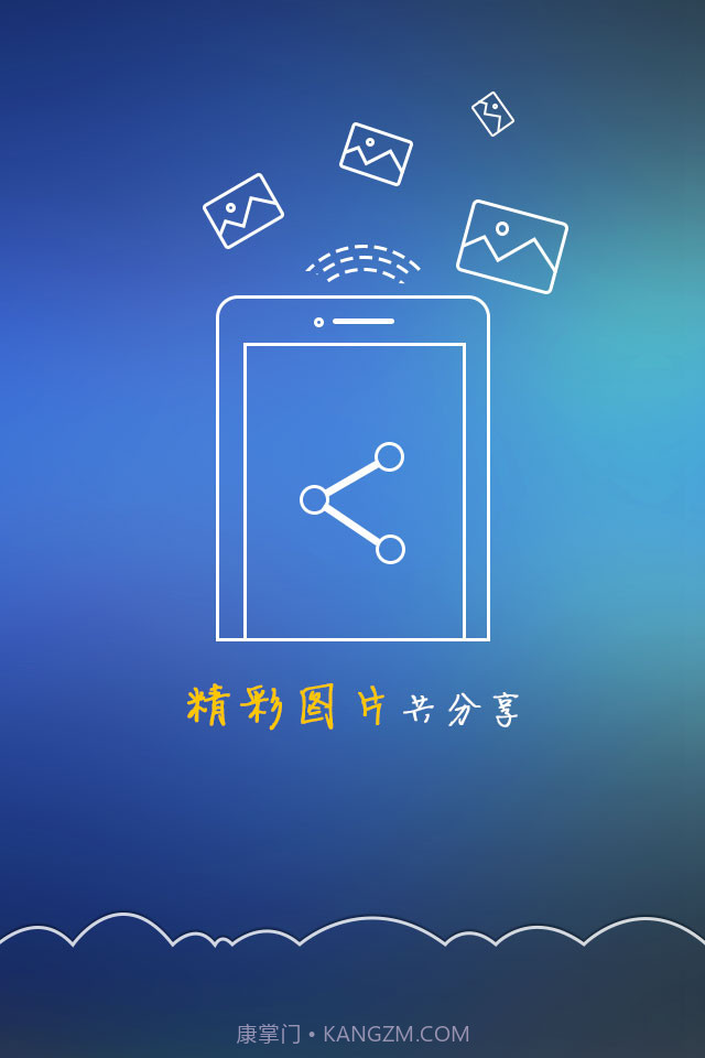 小云截图4 小云截图4