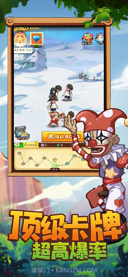 植物生存之战截图5 植物生存之战截图5