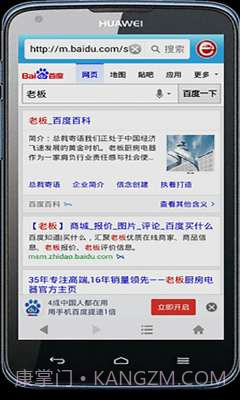 棱镜浏览器截图4 棱镜浏览器截图4