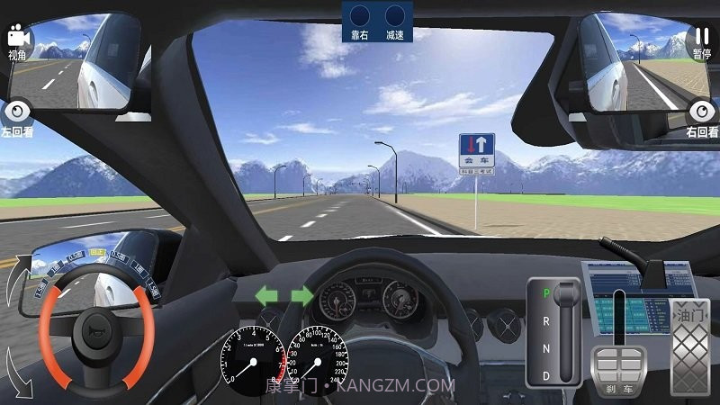 迅达克驾考3d截图1