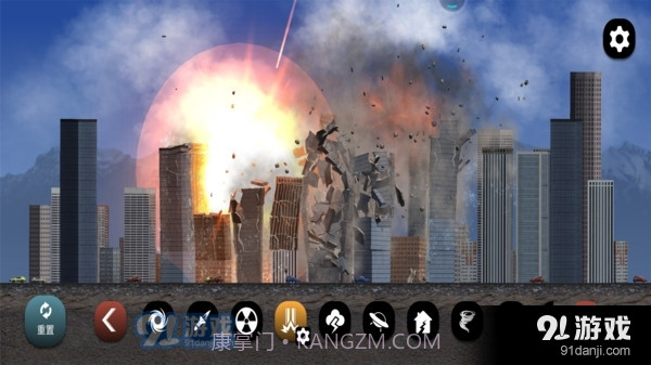 地球毁灭模拟器截图2