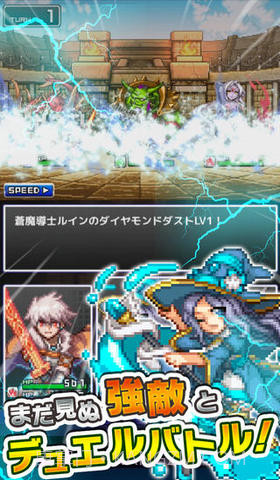 勇者与1000个魔王截图4 勇者与1000个魔王截图4