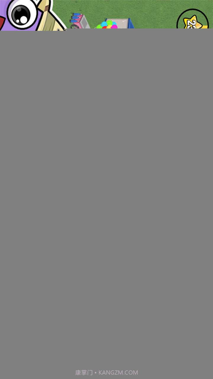 我的动物园截图2 我的动物园截图2