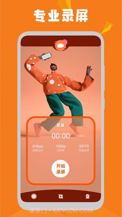 大象视频录屏剪辑截图3 大象视频录屏剪辑截图3