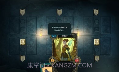 北境叛乱截图2 北境叛乱截图2