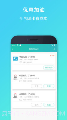 流马风行截图2 流马风行截图2