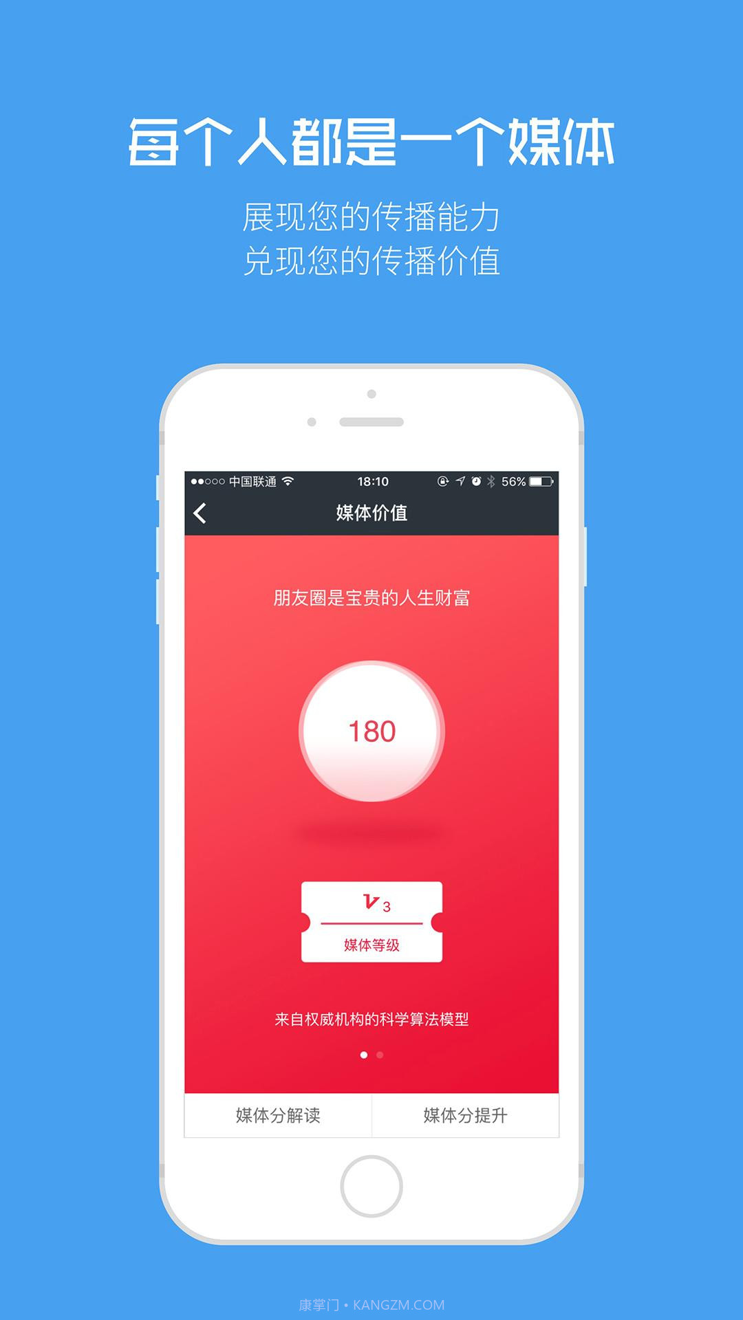 有读截图5 有读截图5