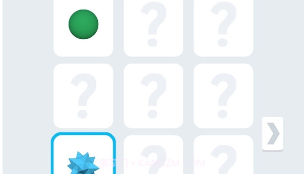 球球整齐点截图2