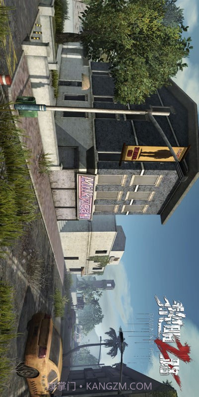 黎明之路预约下载截图2