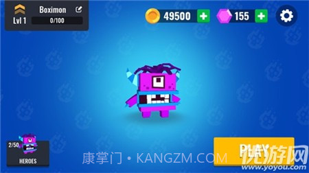 火球大作战io官网版截图3