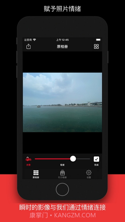 引力相册截图2 引力相册截图2