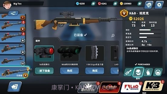 终极特工对决截图1 终极特工对决截图1