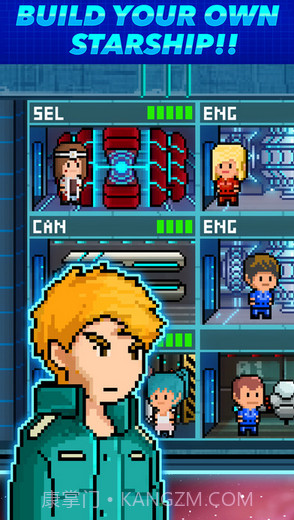 像素星舰截图2